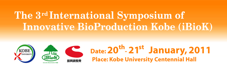 The 3rd International Symposium of Innovative BioProduction Kobe (iBioK)　Date:20th-21st,January 2011 Place:Kobe University Centennial Hall