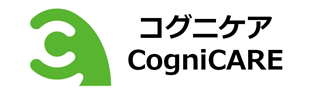 コグニケア (Cogni CARE)