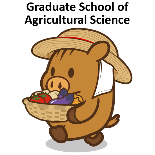 Graduate School of Agricultural Science