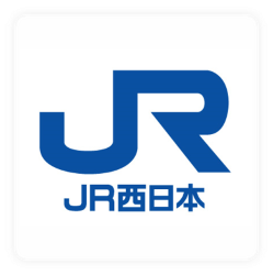 西日本旅客鉄道株式会社