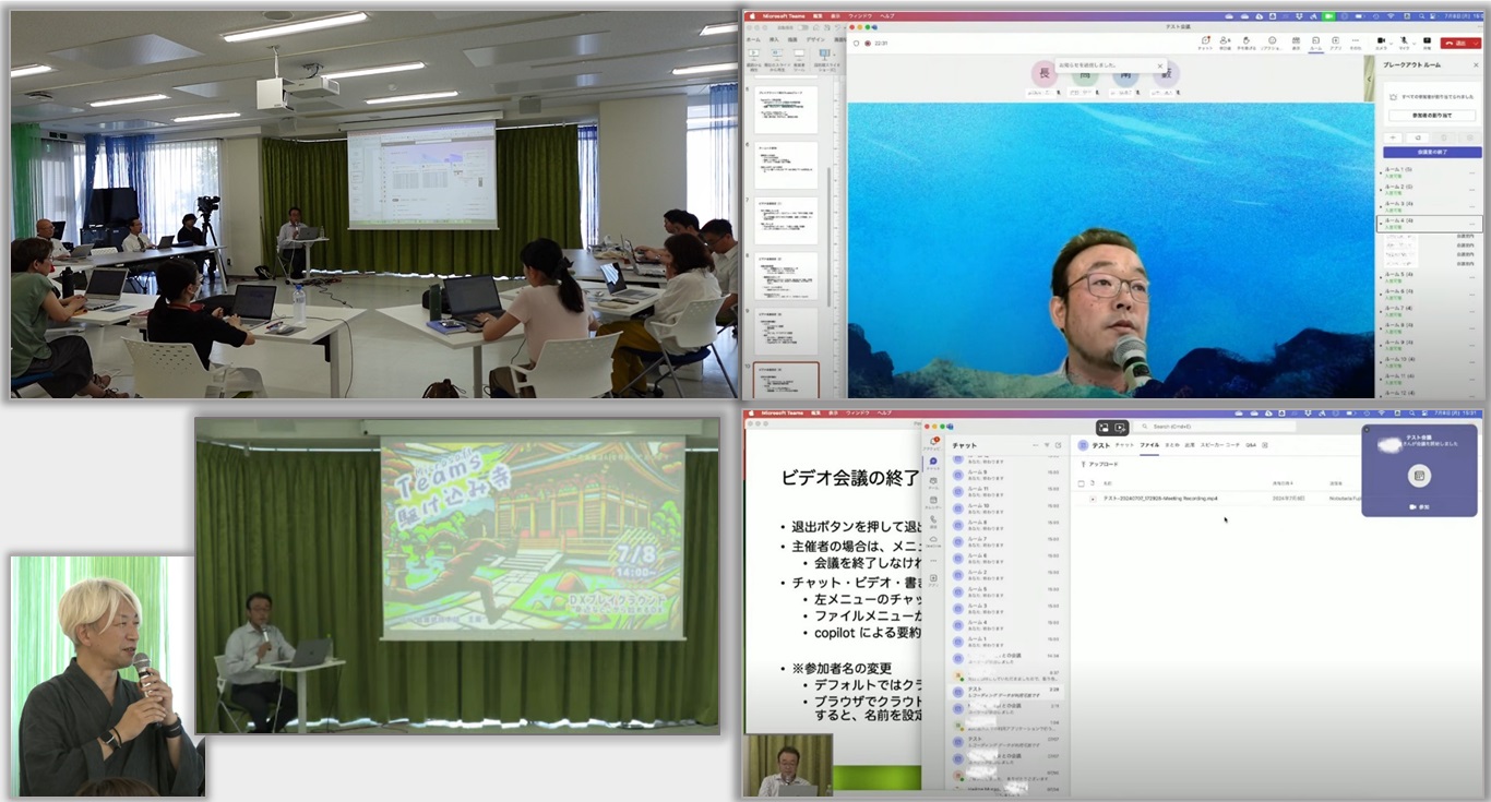 第10回DXプレイグラウンド