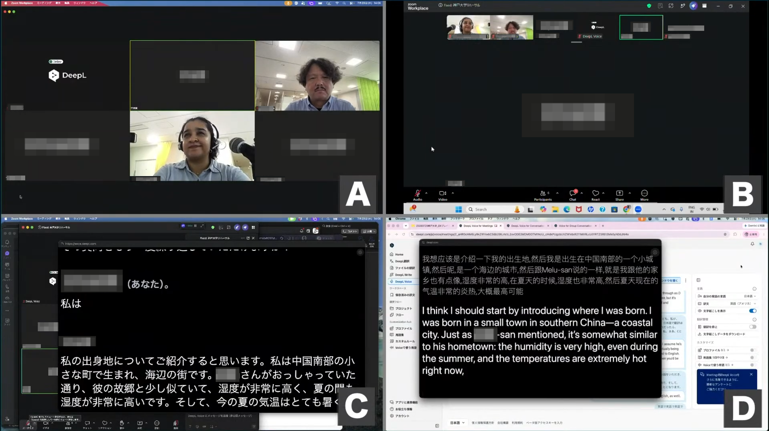 第20回DXプレイグラウンド