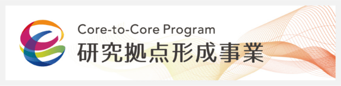 Core-to-Core Program