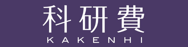 JSPS KAKENHI