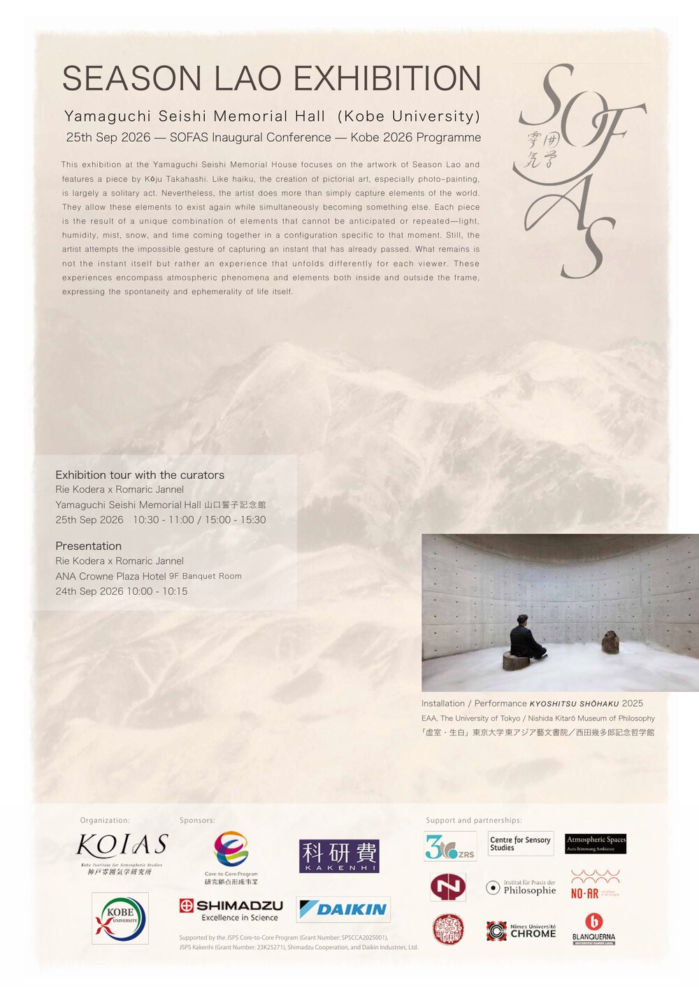 Season Lao Exhibition — Yamaguchi Seishi Memorial Hall, Kobe University, 25 September 2026