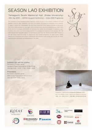 Season Lao Exhibition flyer